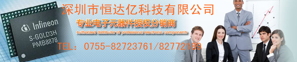 立足中国,面向全球